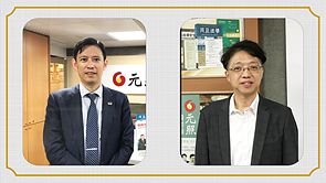 如何與稅局人員溝通談判,共創雙贏會議實錄(鄭立德)