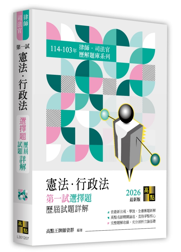 ˪kDFkĤ@տDԸ(114103~)