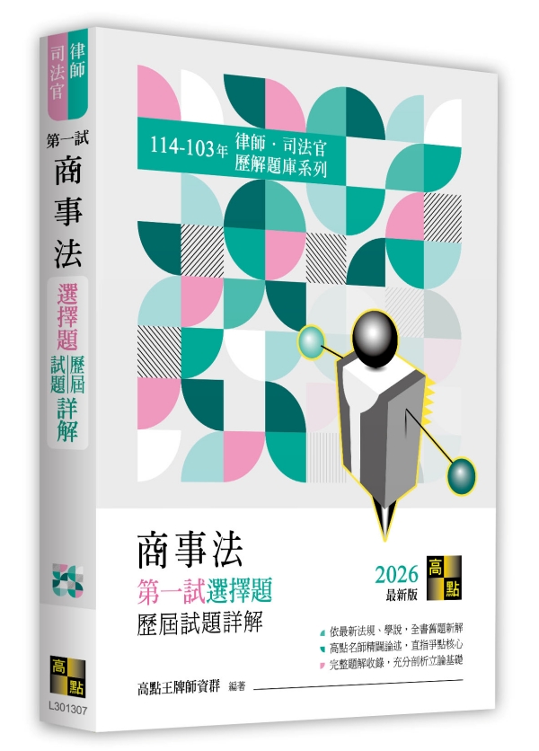 ӨƪkĤ@տDԸ(114103~)