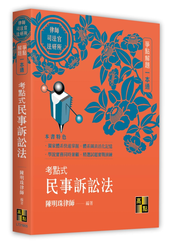 ���I�����ƶD�^�k�@���q