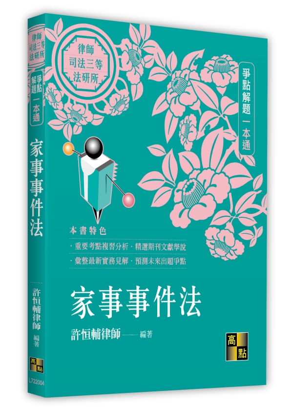 �a�ƨƥ�k���I���D�@���q