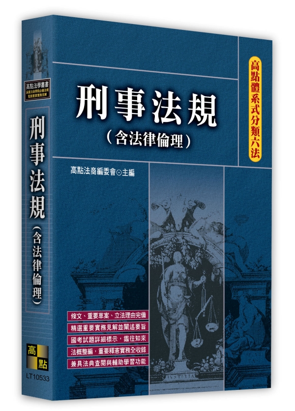 ���I��t���������k�ЦD�ƪk�W(�t�k�߭۲z)