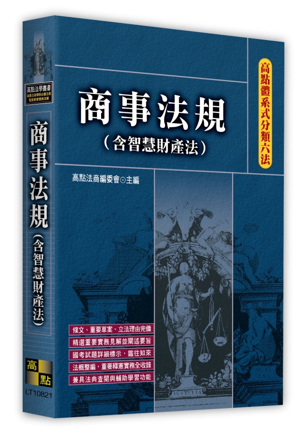 ���I��t���������k�аӨƪk�W(�t���z�]���k)