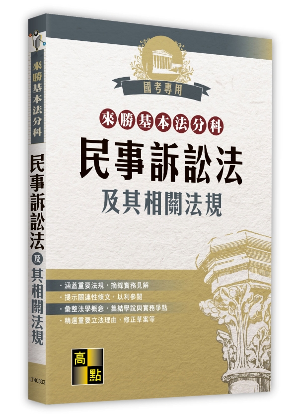 �ӳӰ򥻪k����Х��ƶD�^�k�Ψ�����k�W