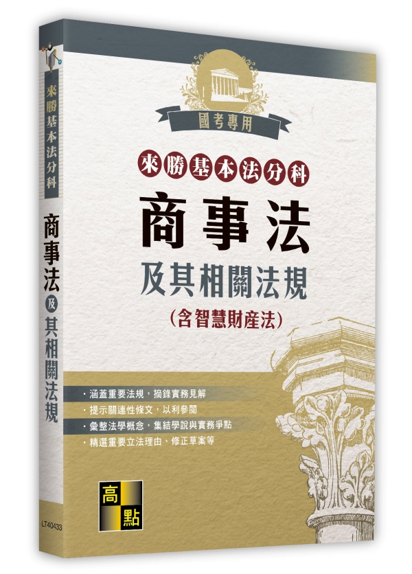 �ӳӰ򥻪k����аӨƪk�Ψ�����k�W(�t���z�]���k)