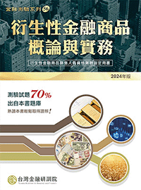 lͩʪİӫ~׻P<br>lͩʪİӫ~PH