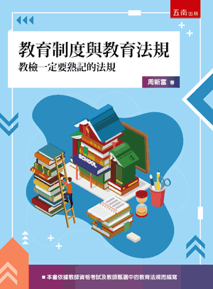 Ш|׻PШ|kWGˤ@wnOkW