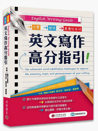 English Writing Guide^g@