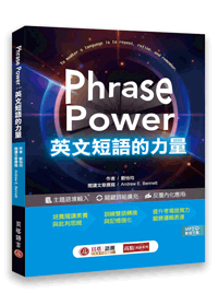 Phrase Power ^uyOq