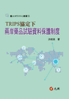 TRIPSwU⩤ī~ƫO@