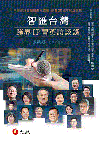 ���ץx�W�G���IP�׭^�X�Ϳ�