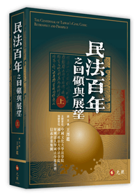 ���k�ʦ~���^�U�P�i��(�W)