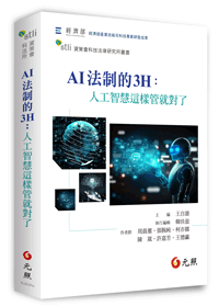 AI�k�3H�G�H�u���z�o�˺޴N��F