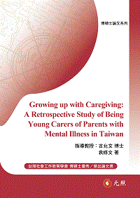 Growing up with Caregiving