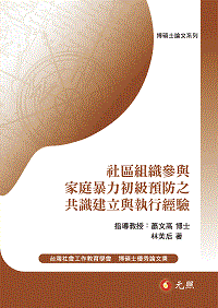 ϲ´ѻPaxɤOŹw@ѫإ߻Pg(ql)