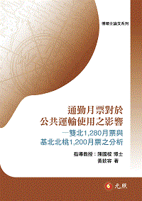 qԤ벼󤽦@BϥΤvTX_1,280벼P__1,200벼R