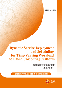 Dynamic Service Deployment and Scheduling for Time-Varying Workload on Cloud Computing Platform