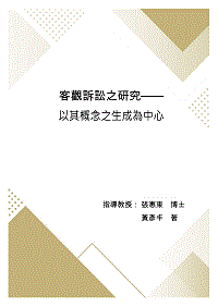 [D^sXXH䷧ͦ(ql)