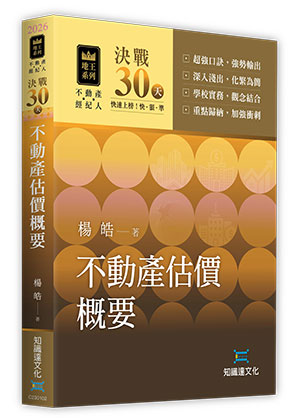 �M��30�Ѣw���ʲ��������n