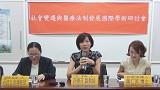 從隱私權和醫療產業的觀點討論醫療資訊的使用與提升（影音線上版）