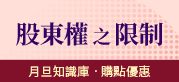 月旦知識庫