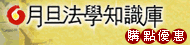 �륹�k�Ǫ��Ѯw���I�u�f