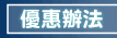 �I�ڡA�ݧ�h�I