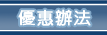 �I�ڡA�ݧ�h�I
