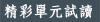 ��m�椸��Ū