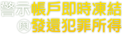 裁判違憲審查