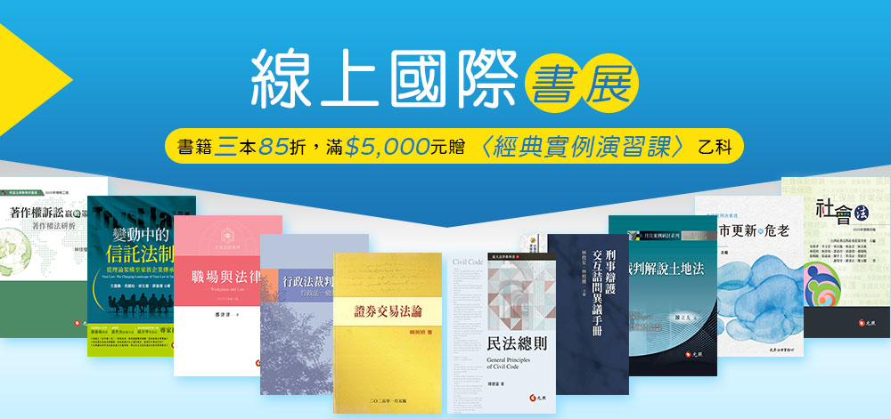 月讀閱好,紅搭綠專區