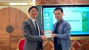 智審法新制—對營業秘密保護之變革、實務發展及影響探討,張銘晃,王偉霖,