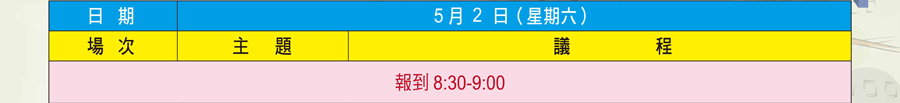 謝哲勝