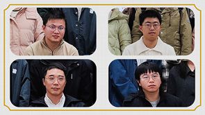 Responsive image