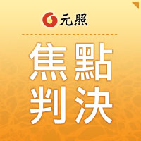 Re: [問卦] 基隆東岸net事件要開始燒了吧?