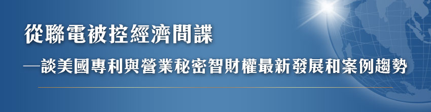 2018公司法修正研討會