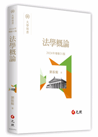 国際法〔第5版〕 (有斐閣アルマ) | 中谷 和弘, 植木 俊哉, 河野