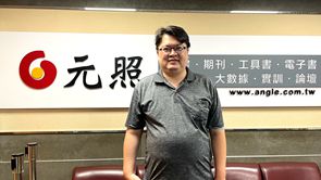 民事訴訟法學方法論(一)(線上影音版)-元照網路書店