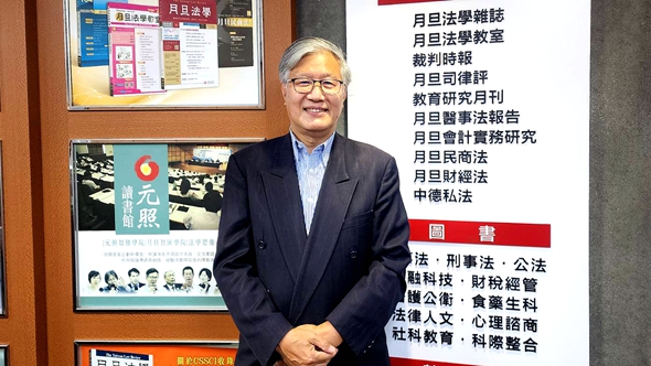 從美國最近提告之AI訴訟─談ChatGPT等AIGC所衍生之法律議題