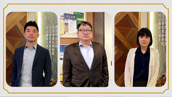 虛擬貨幣V.反洗錢,紀凱峰,姜長志,李蘊恆,