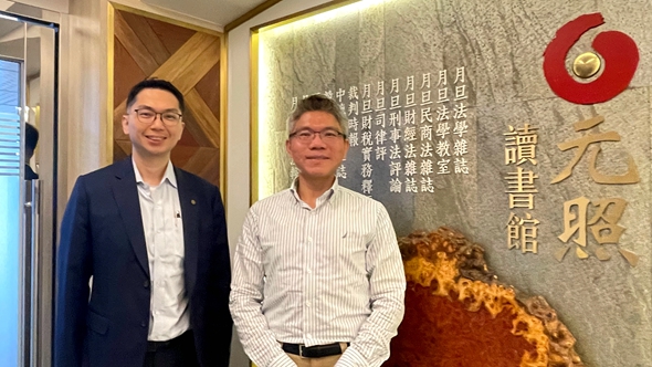 營業秘密與競業禁止之探討,陳龍昇,謝祥揚,
