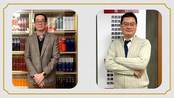 個人資料保護法的法律定位─兼論個資法第51條第1項第1款規定的適用,劉定基,邱忠義,