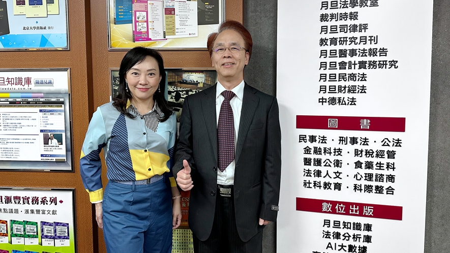 財富傳承系列-財富傳承的工具及税務規劃