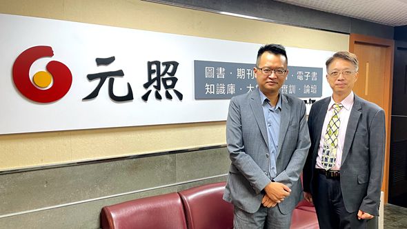 夫妻剩餘財產差額分配請求權在遺產稅的應用