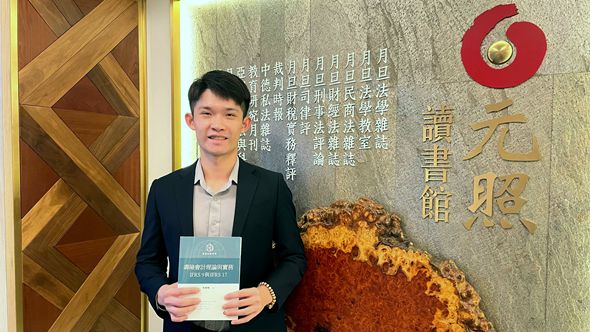 壽險會計實務新制探討：IFRS 9 & IFRS 17