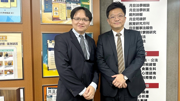 閉鎖性公司制度法制與稅賦規劃