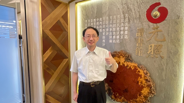 永續治理及董事責任實務解析與最新發展