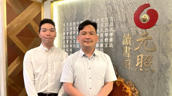 遺產稅擬制遺產之執行現況與衝擊