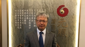人壽保險之承保範圍與最大善意原則