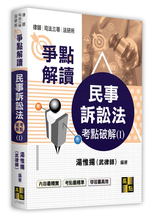 ���ƶD�^�k���I�}��(I)